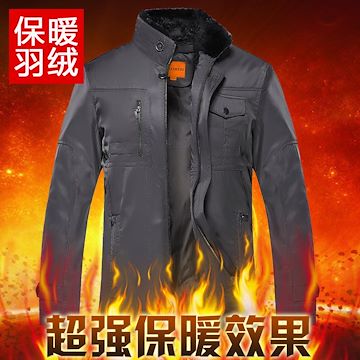 29元起冬装工作服批发定制 羽绒服库存清仓 上海女式羽绒服公司 冬季工装工衣户外劳保防寒工作服